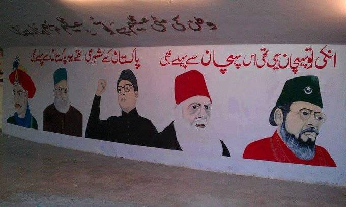Uproar After Mural Depicting Pakistan's Independence Heroes 'Erased' at Karachi University