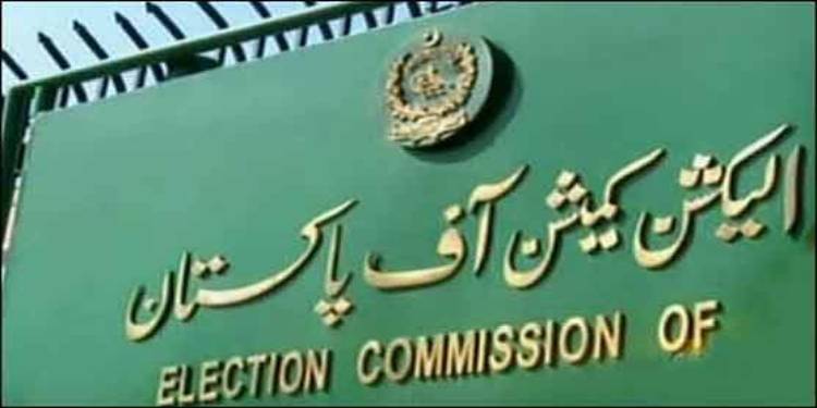 ECP Says Will Invite Foreign Observers After Election Date Is Announced