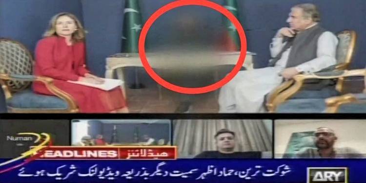 ARY News Slammed For Blurring Imran Khan In IMF Meeting Photo
