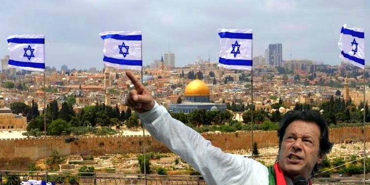 Imran Khan Lashes Out At Israel