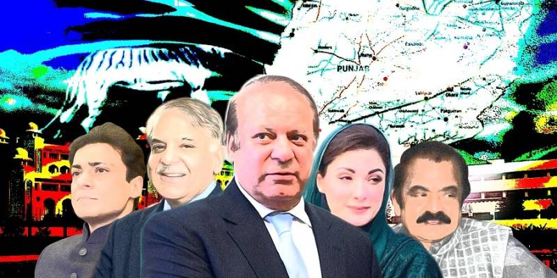 PML-N Formally Launches Campaign For General Elections 2023