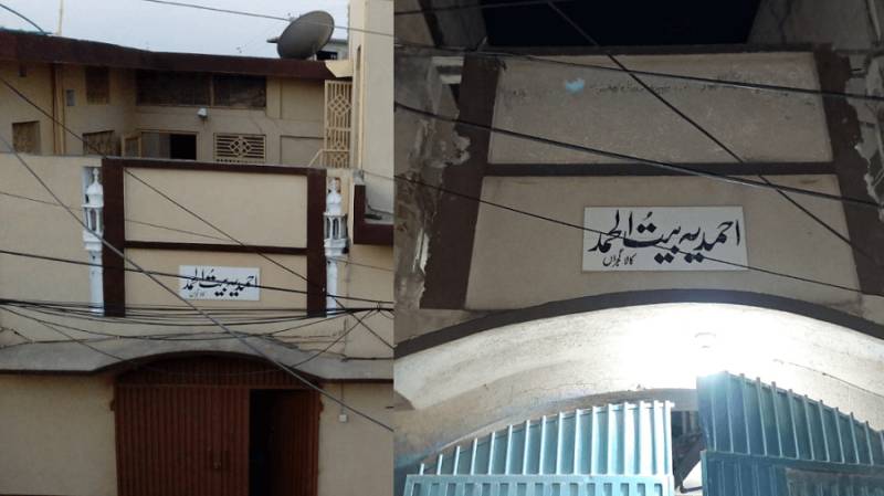 Police Rip Off 'Minarets' From Ahmadi Worship Place In Jhelum