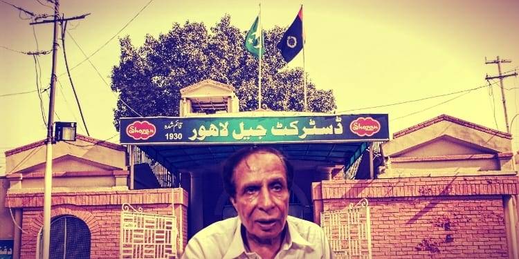 Parvez Elahi Detained For 30 Days Under 3-MPO 1960 To 'Maintain Law And Order'