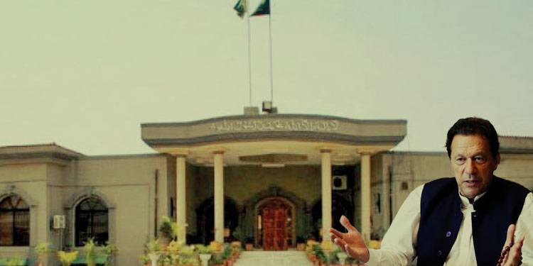 IHC Suspends Session Court's Orders To Hear Toshakhana Case