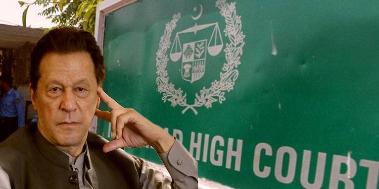 PTI Files Petition Seeking A-Class Facilities For Imran Khan