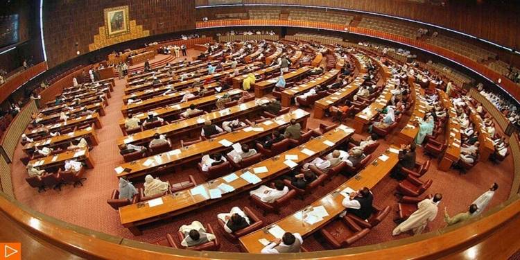 Pakistan's 15th National Assembly Dissolved