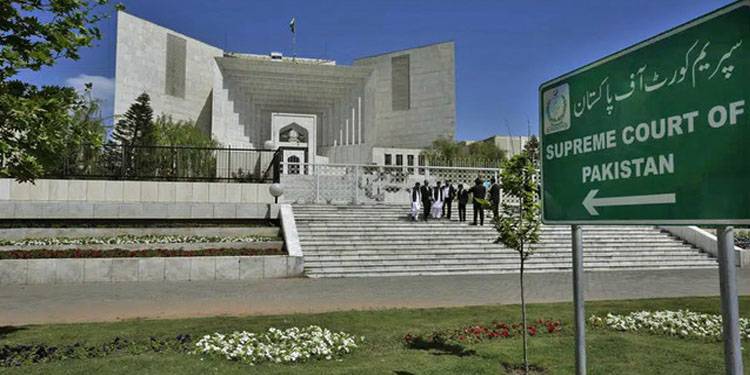Supreme Court of Pakistan.