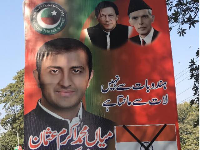Muhammad Akram Usman claims the poster mistakenly says 'Hindus,' when it was intended to say Modi. Source: Twitter user @toakram