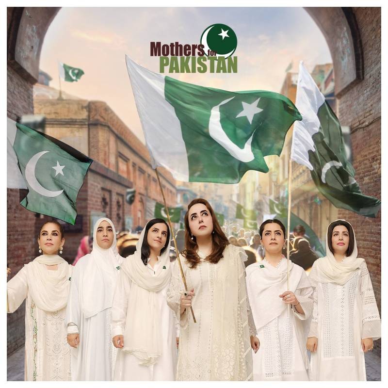 The M In 'Mothers Of Pakistan' Stands For Maria B And Nothing Else