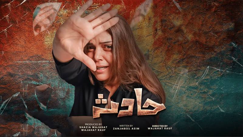 IHC Grants Conditional Approval To Air Controversial Television Drama 'Hadsa'
