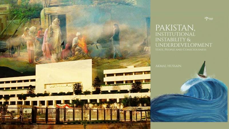 Book Review: Pakistan, Institutional Instability And Underdevelopment 