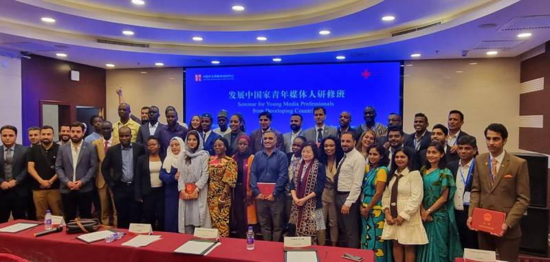 China: Empowering Young Media Professionals From Developing Countries