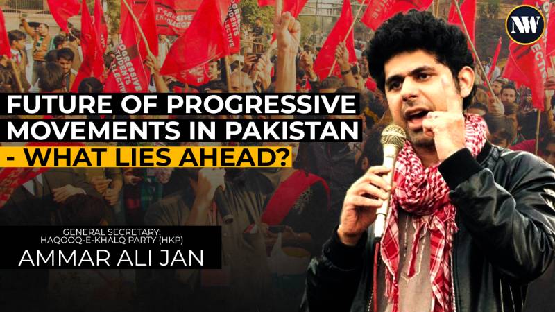 Building a progressive grassroots movement in Pakistan| The plight of working poor |Ammar Ali Jan