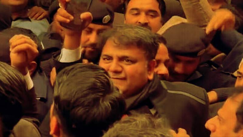 Special Court Grants Bail To Fawad Chaudhry In Corruption Case