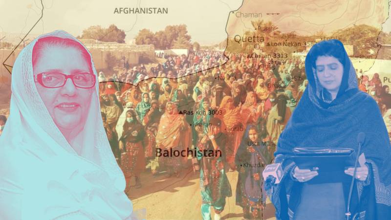 Breaking the Glass Ceiling: Journey Of Balochistan's Women Towards Political Empowerment