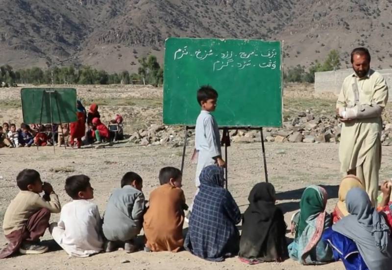 A School In Mohmand Where Students Still Study By Sitting On The Ground