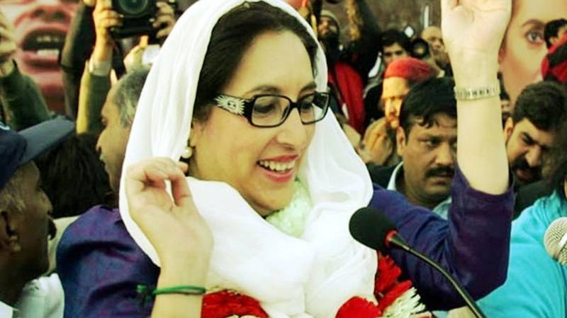 First Woman PM In Muslim World Benazir Bhutto Being Remembered On Death Anniversary