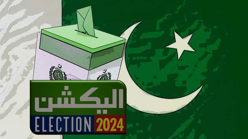 2024 Elections Significant For Both Democracy And Progress