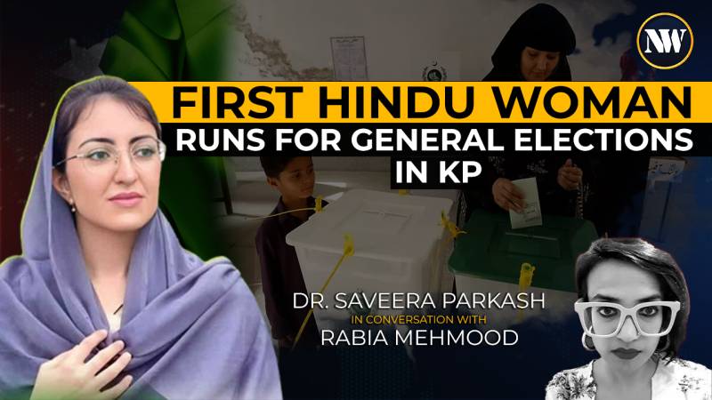Dr. Saveera Parkash: Pakistan's First Hindu Woman Nominee in Provincial Elections