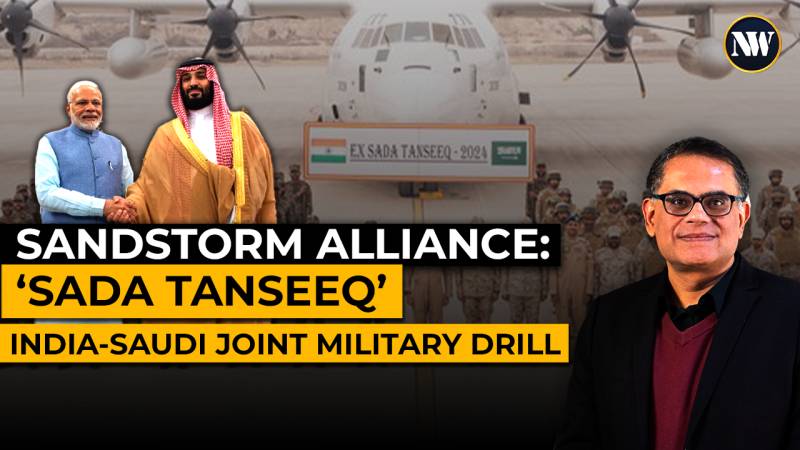 India and Saudi Arabia Launch Historic Joint Military Drill | Sada Tanseeq | Defense Diplomacy