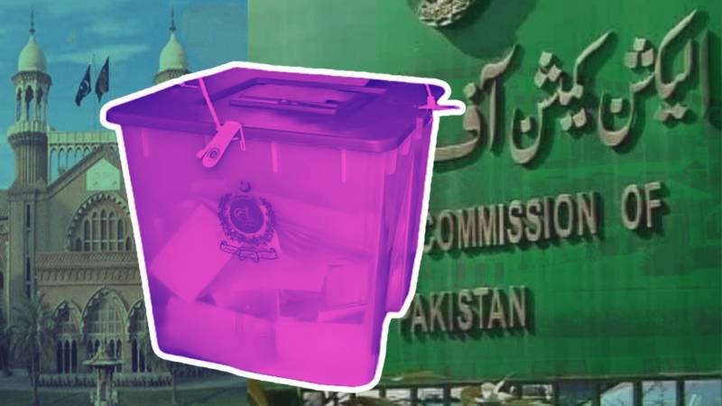 Take It Up With ECP: LHC Deems PTI's Petitions Against Victories Of PML-N, IPP Unmaintainable