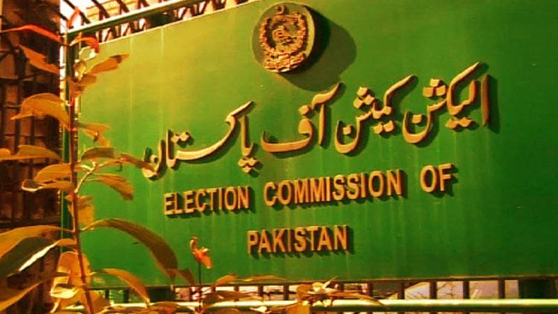 Reserved Seats To Be Allotted To Parties With Electoral Symbol, ECP Announces 