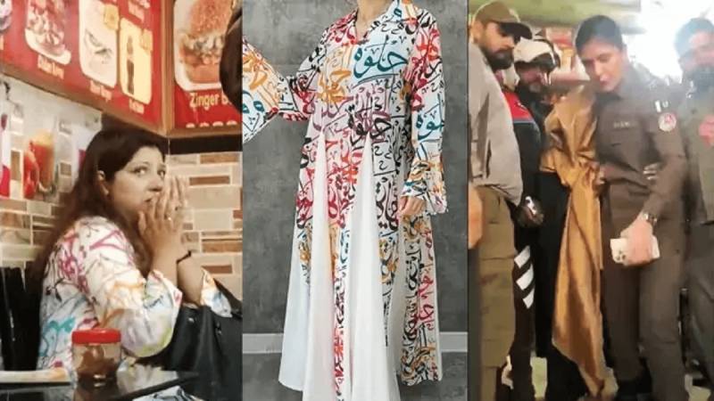 Police Rescue Woman From 'Blasphemy' Chanting Mob In Lahore For Wearing Dress With Arabic Inscriptions