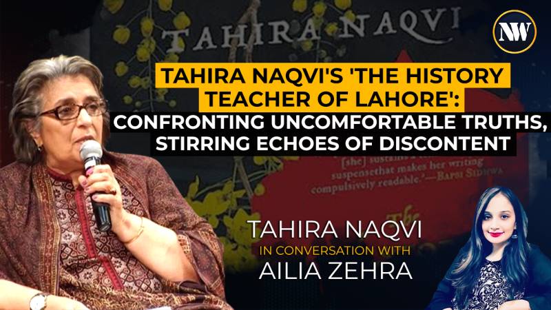How Religious Intolerance In Pakistan Affects Lives In Pakistan | Book Talk with Tahira Naqvi