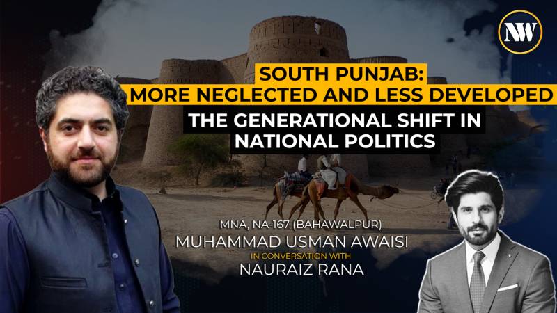 Making the Case for South Punjab As A Separate Province | Ending Divisive Politics For Reform