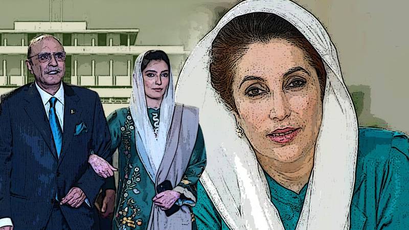 President Zardari Names Aseefa Bhutto As 'First Lady of Pakistan'