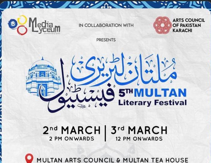 Multan: From The City Of Saints To The City Of Literature