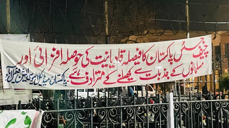 Anti-Ahmadi Banners Put Up Outside Faisalabad Hospital By PMA