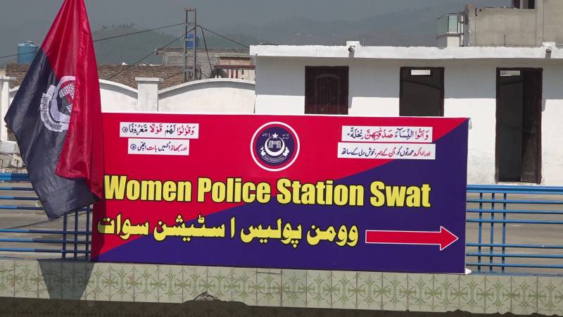 A Women’s Police Station Provides Better Access To Justice In Swat 