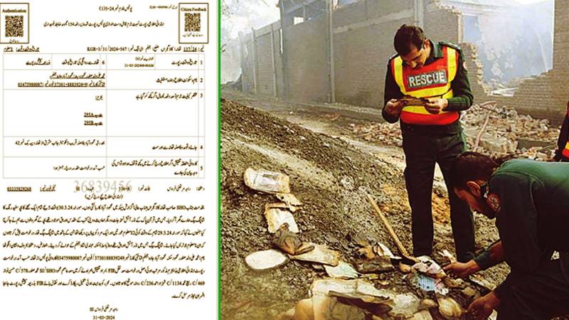 Police Probe Alleged Desecration Of Holy Quran In Jhelum