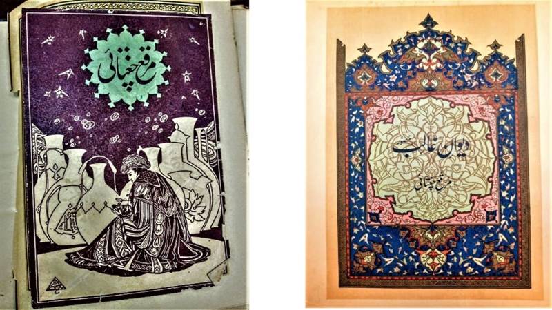 Story Of A Masterpiece: The Muraqqa Of Abdur Rahman Chughtai
