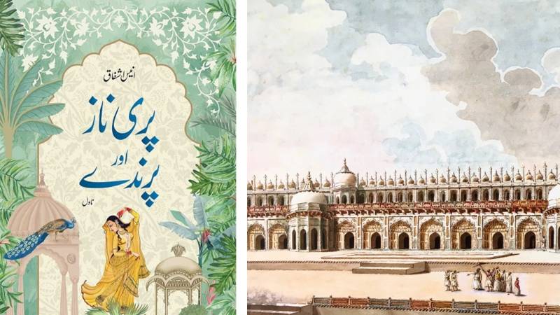 Of Birds And Bird Lovers - And The Lucknow That Was