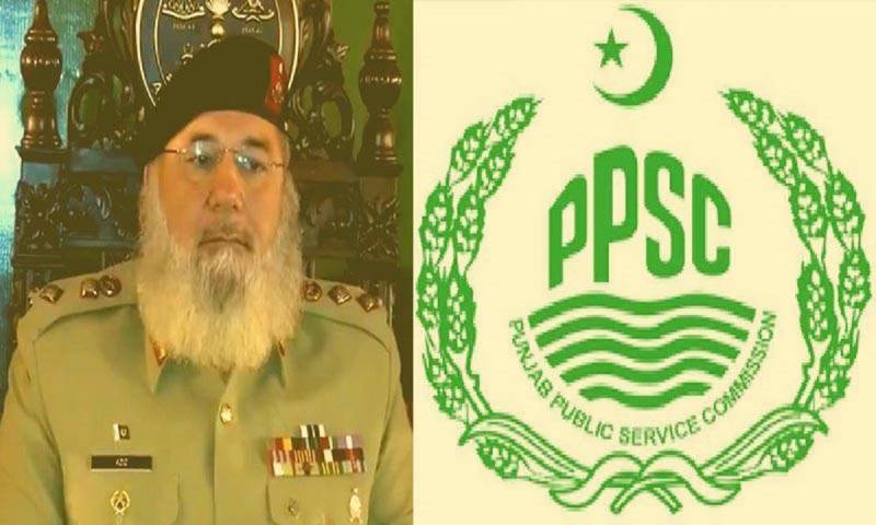 Punjab Appoints Retired General As Head Of Public Service Commission
