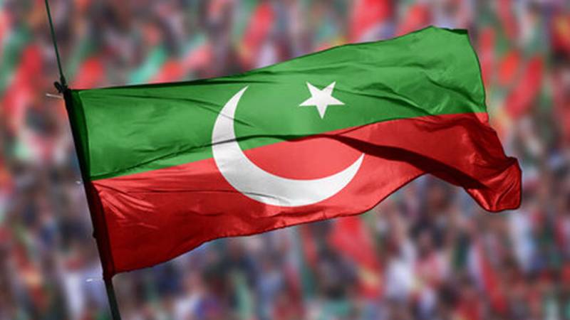 PTI Whitepaper Reiterates Demand To Form Judicial Commission To Probe Election Rigging