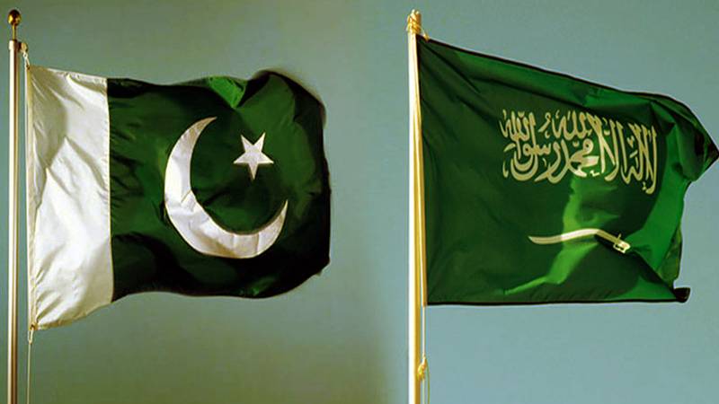 Pakistan-Saudi Investment Conference Commences In Islamabad