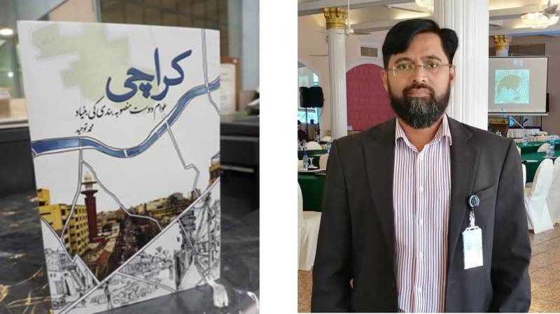 People-Friendly City Planning - Thinking Karachi With Muhammad Toheed