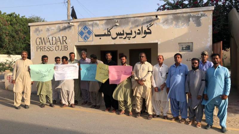 Gwadar Press Club Protests Locking Of Quetta Press Club
