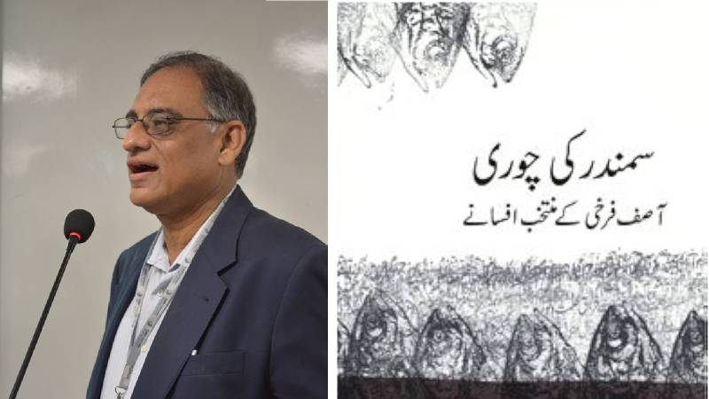 Remembering A Literary Colossus: Honouring Asif Farrukhi's Legacy