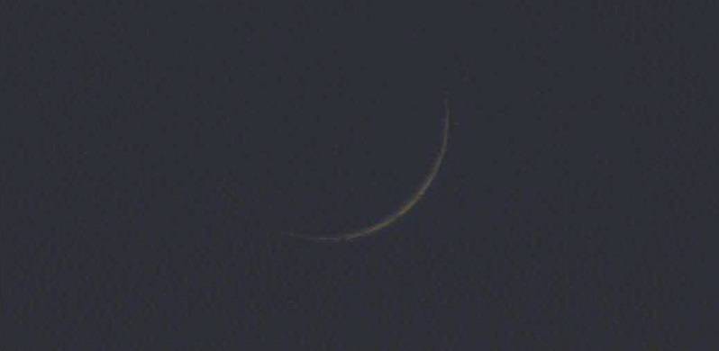 Pakistan To Celebrate Eidul Adha On June 17 After Zil Hajj Moon Sighted
