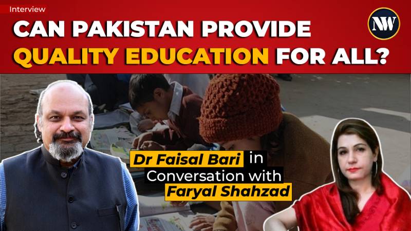 Education Emergency Conference: Can Pakistan Provide Quality Education for All?