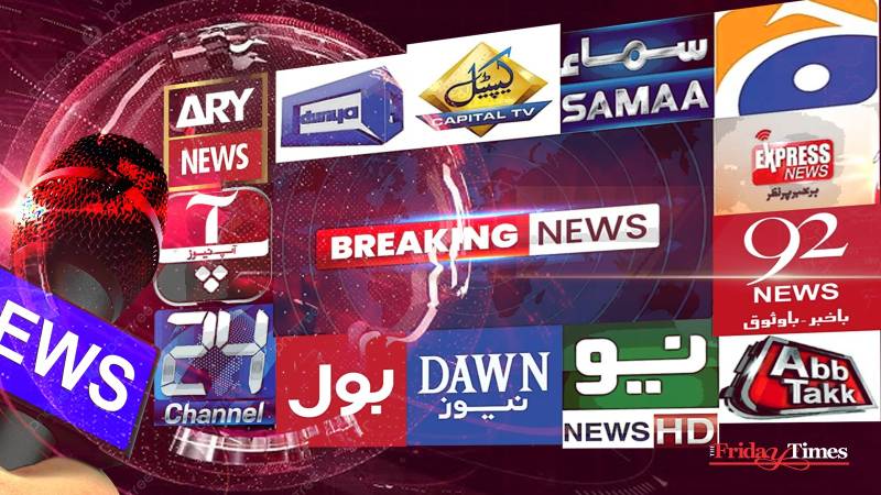 The Future of Pakistani News Channels