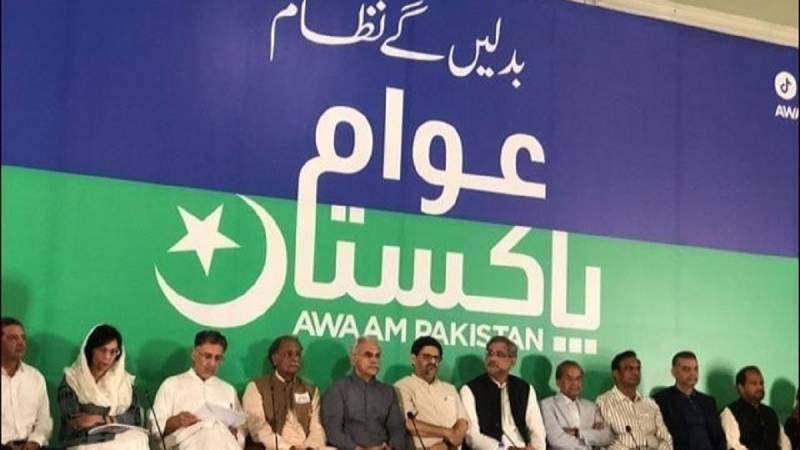 Ex-PM Shahid Khaqan Abbasi Launches New 'Awam Pakistan' Party