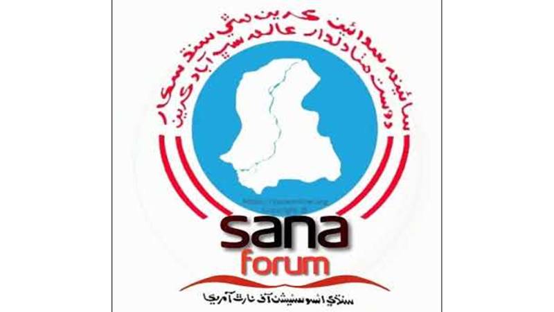 Sindhis In North America: Celebrating 40 Years Of SANA