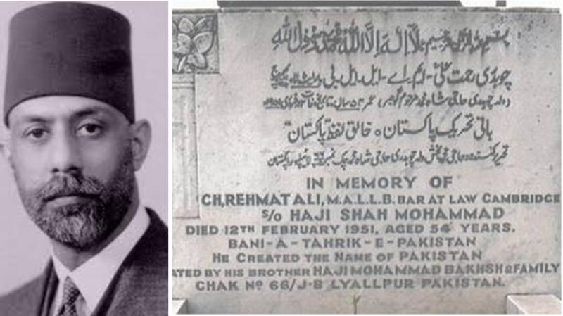 Now Or Never: Rehmat Ali's Differences With His Own Brainchild Pakistan