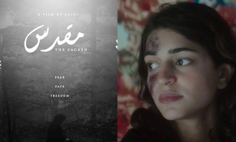 Pakistani Short Film “Muqaddas” Makes It Big At Film Festivals Across The World