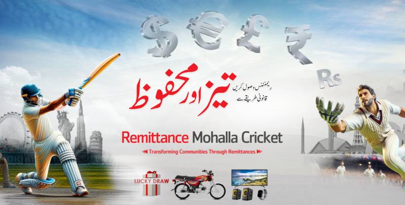 Bank Alfalah, Allied Bank Turn To Cricket to Raise Remittance Awareness